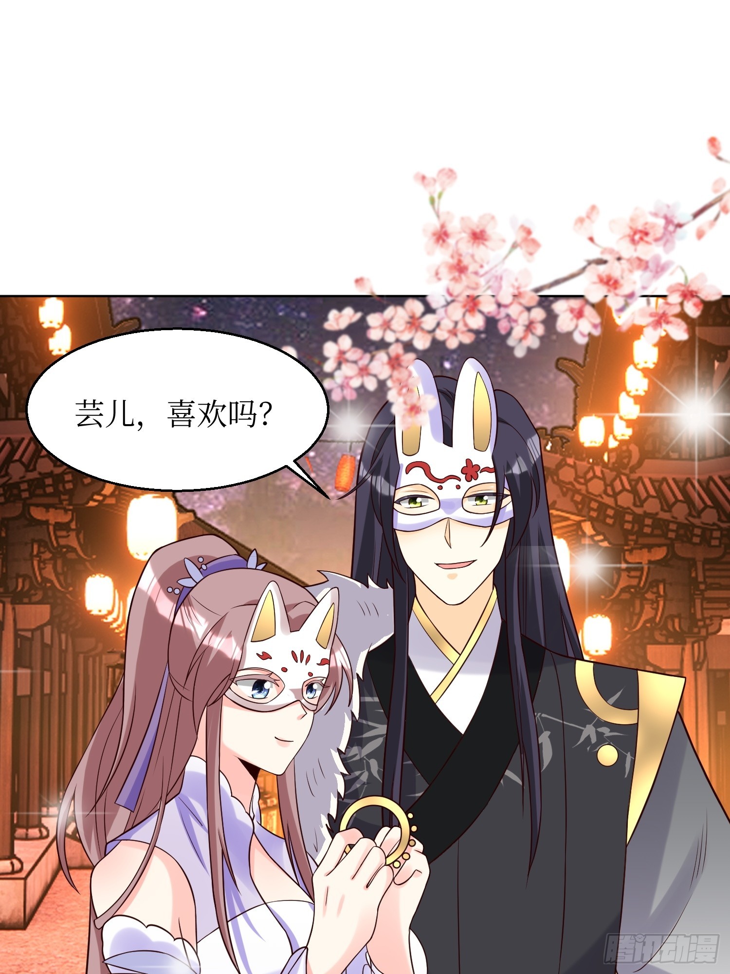 第190话 良宵30