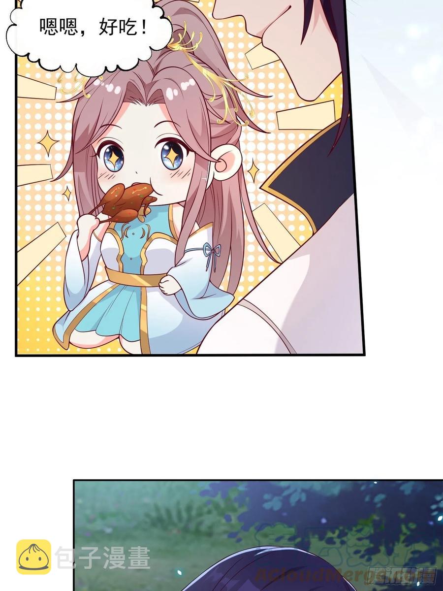 054危！妖兽来袭9