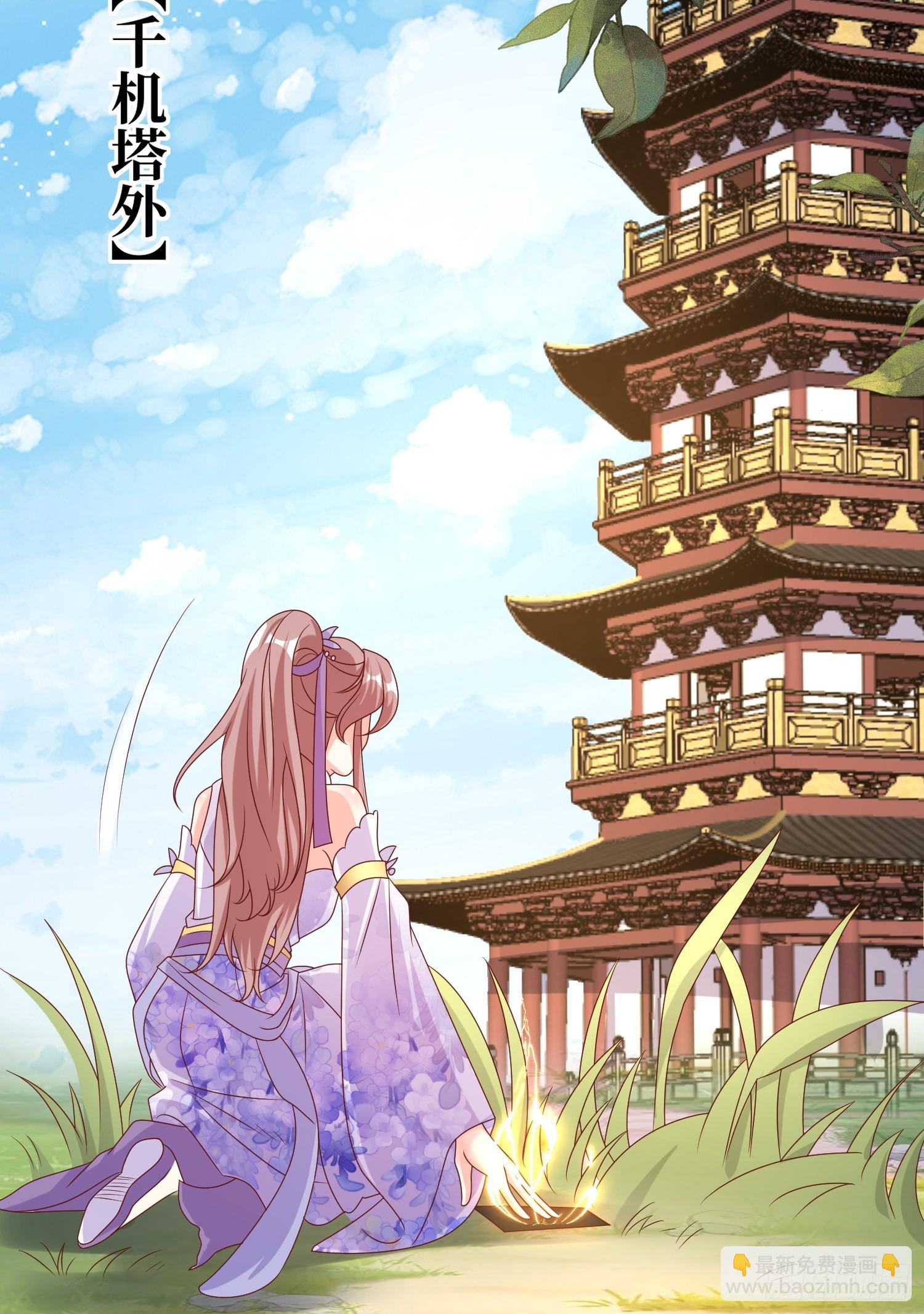 第192话 抓夜婆18