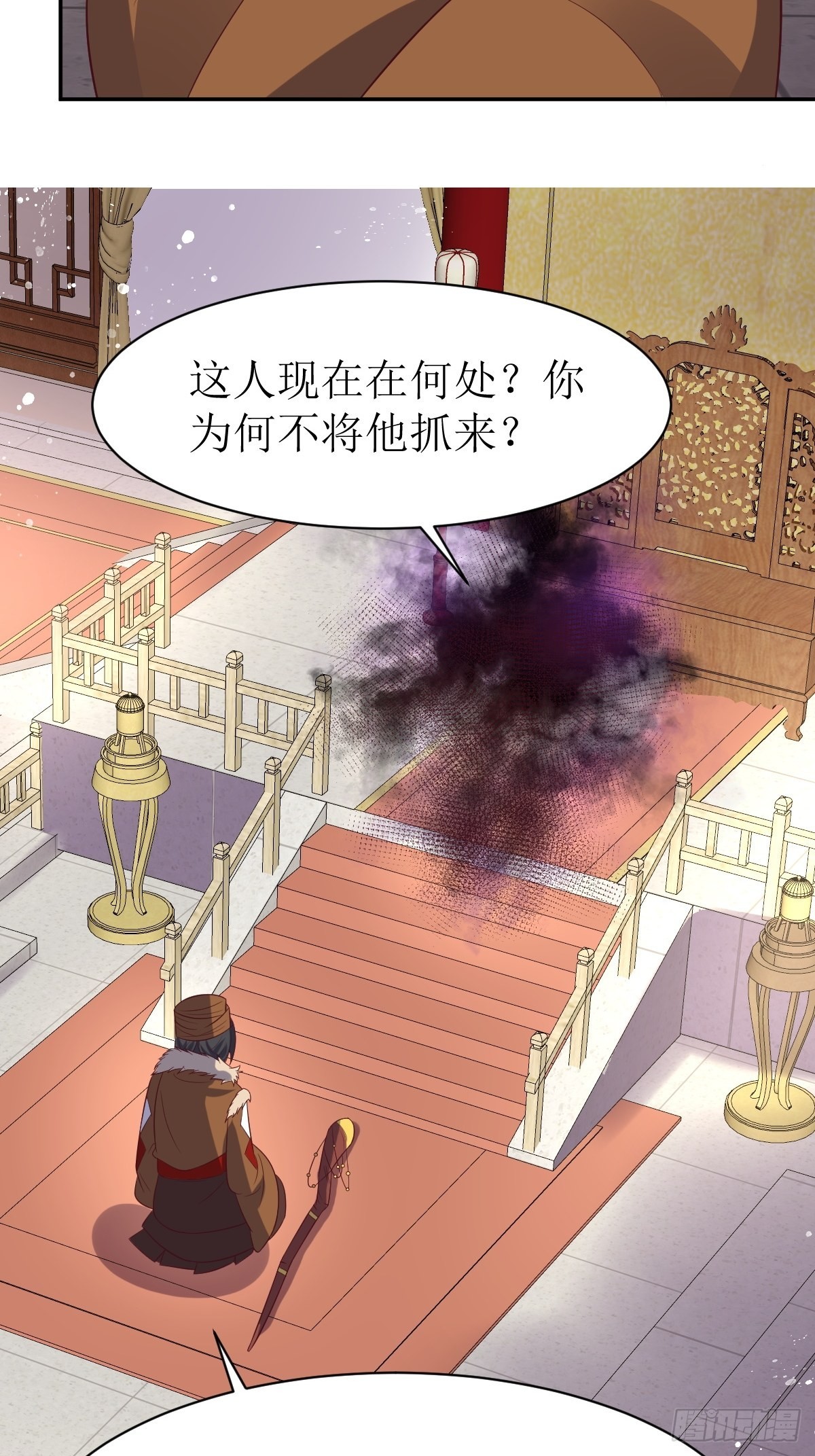 第152话 流墨的身世27