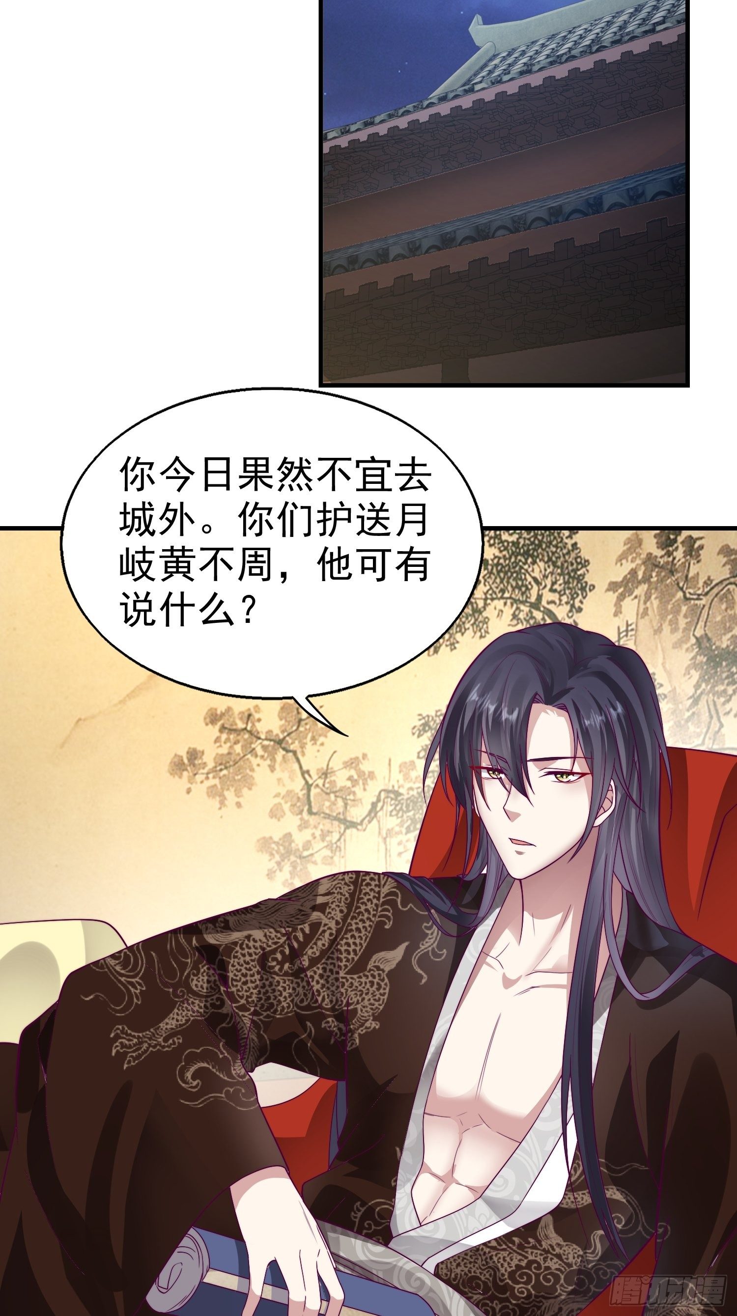 008莫非是她？！22