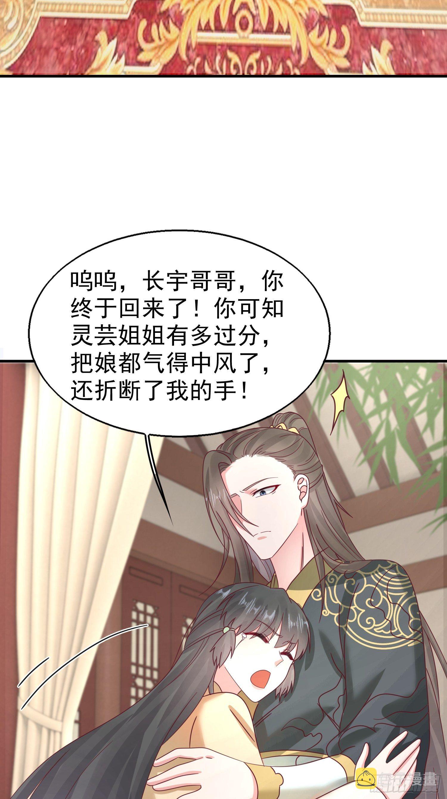 017瞎了你的狗眼！51