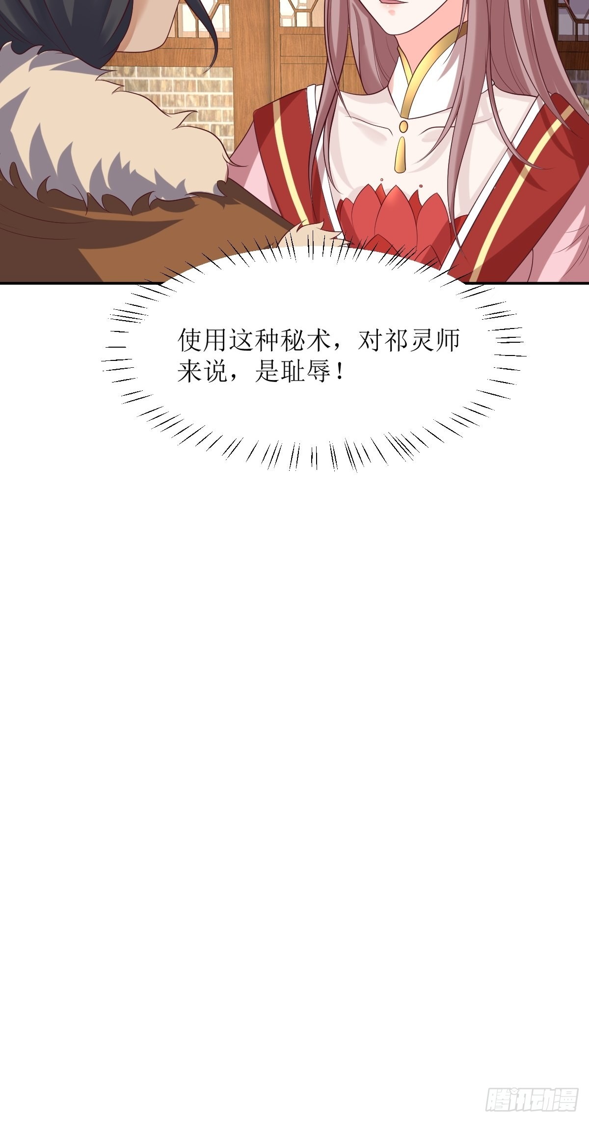 第152话 流墨的身世6