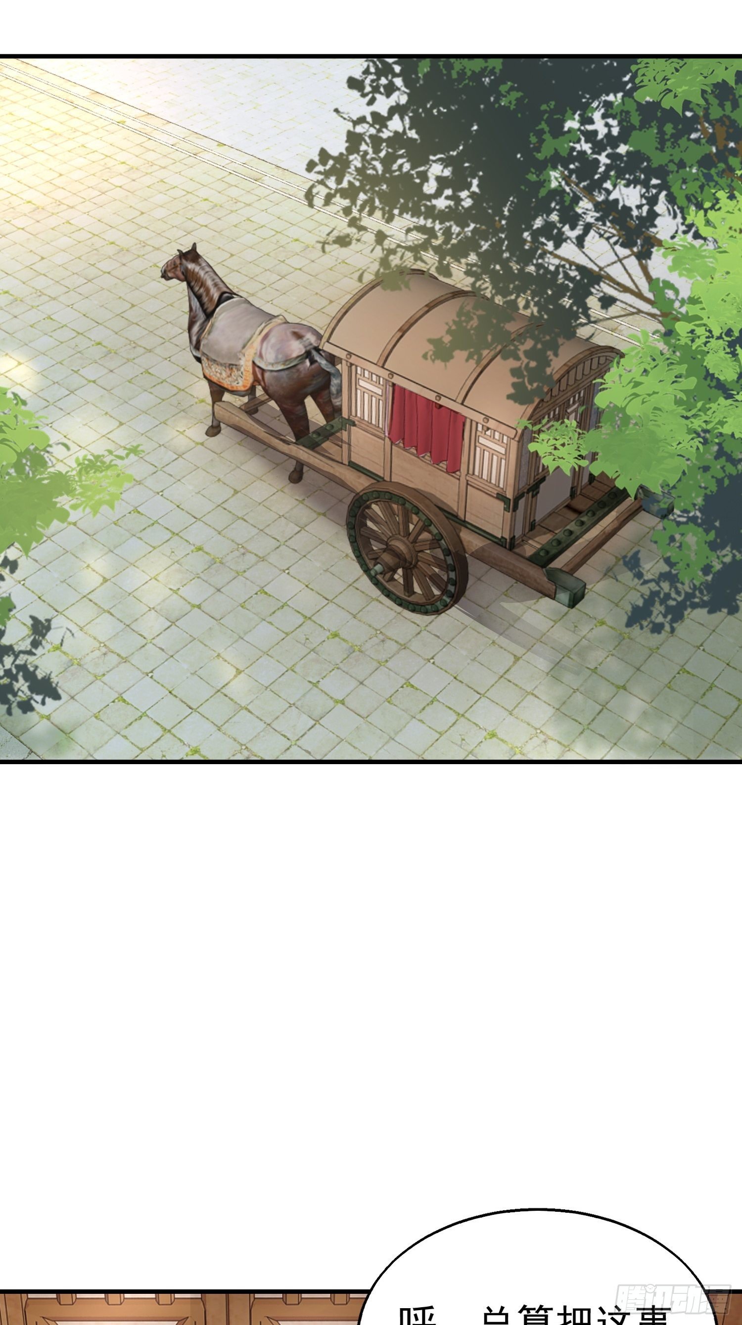 028皇帝？该换人了52