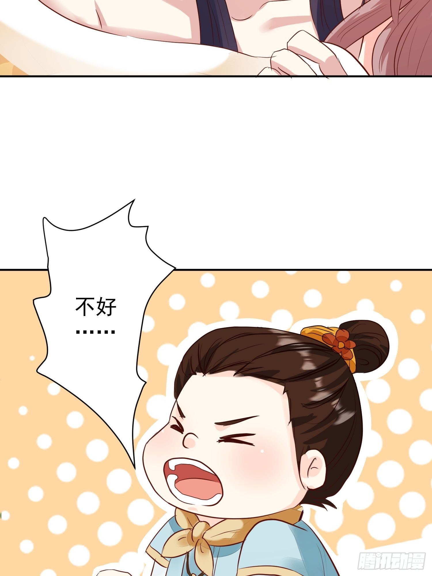 108 糟糕看到不该看的了8