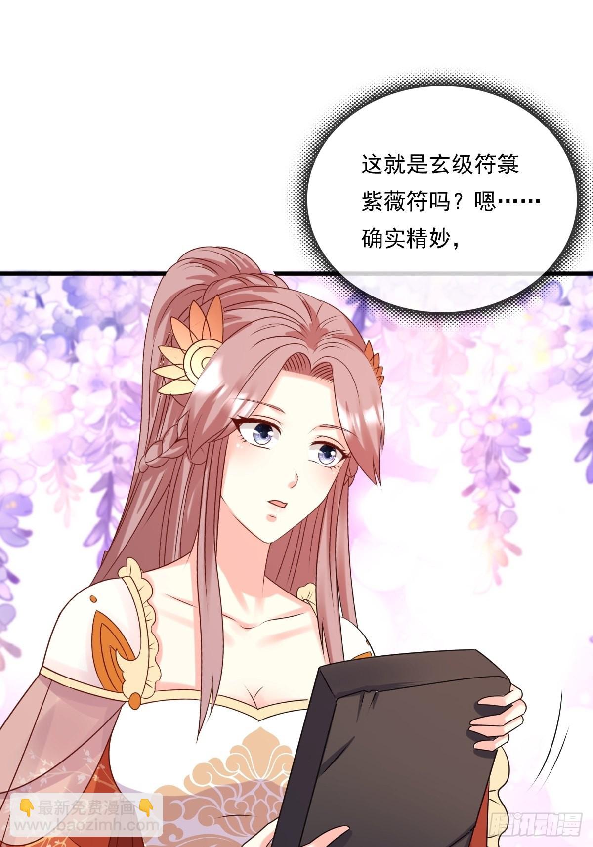 第141话 打赌？26