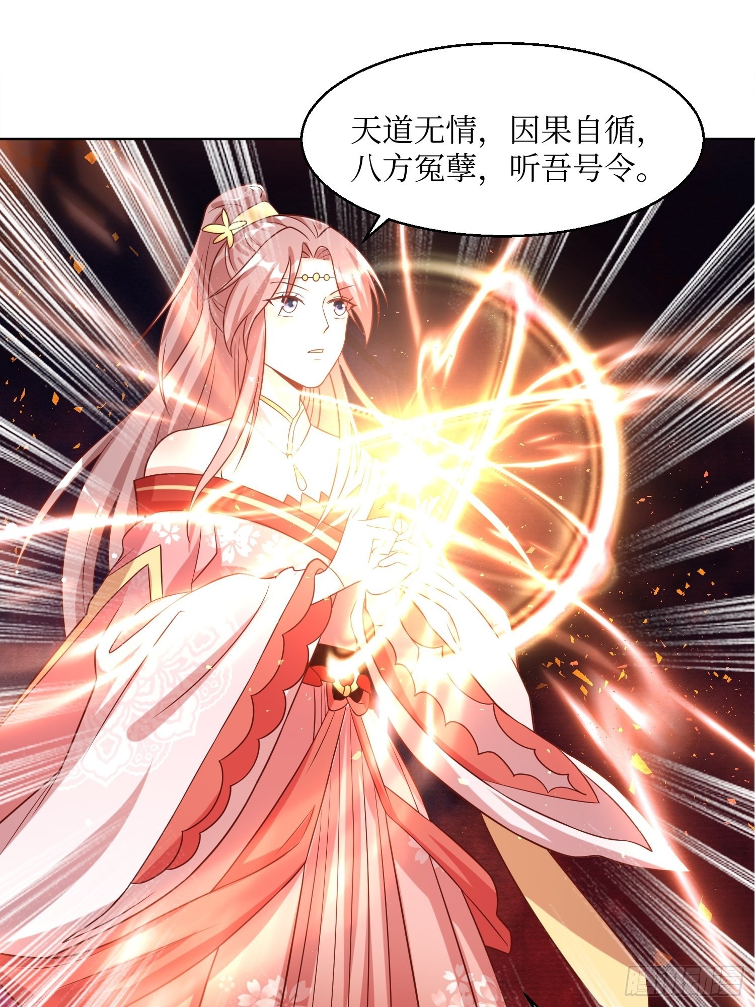 第188话 因果循环20