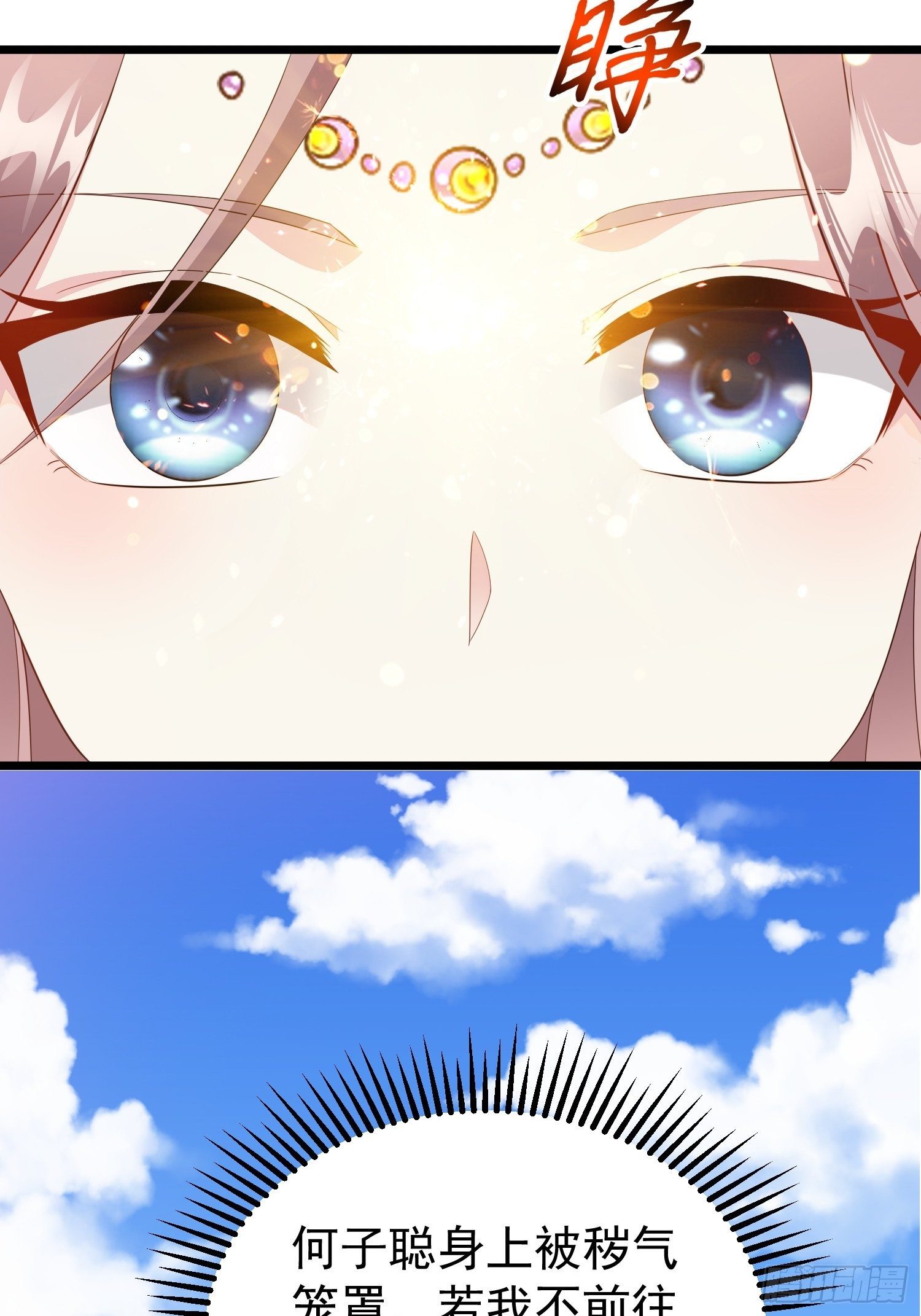 037怦然心动53