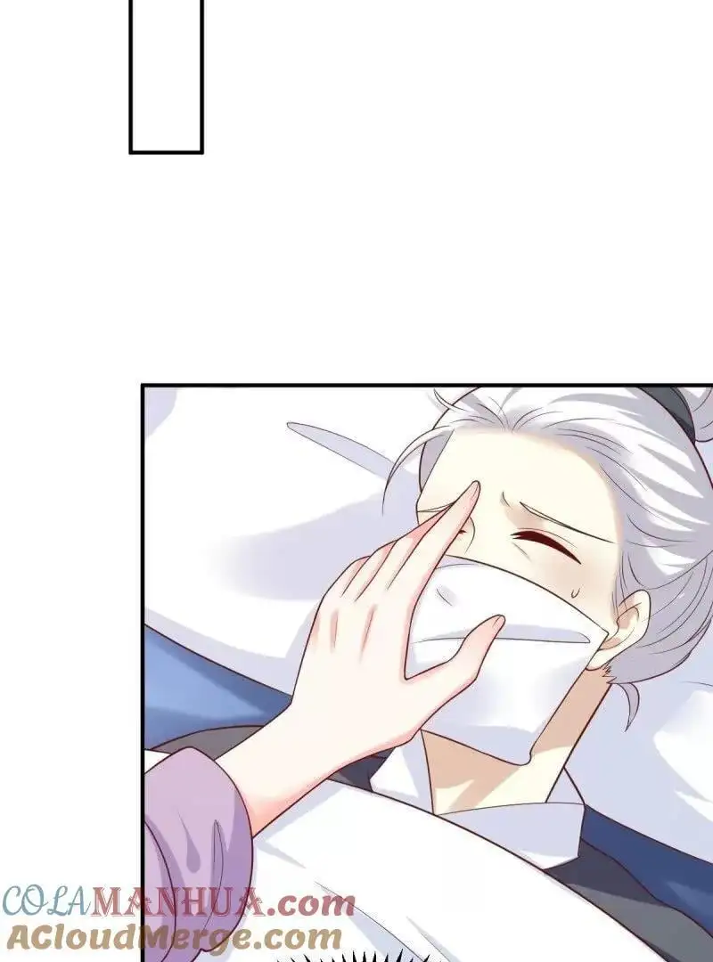 第243话 241 娘子你不能离开我12