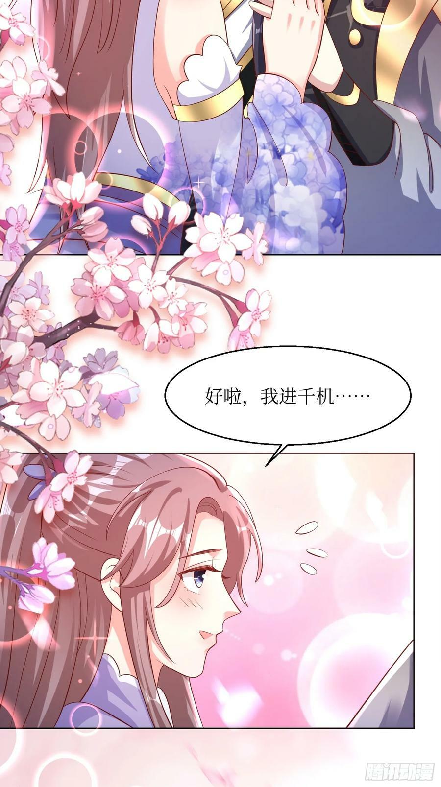 207 放你走的条件19