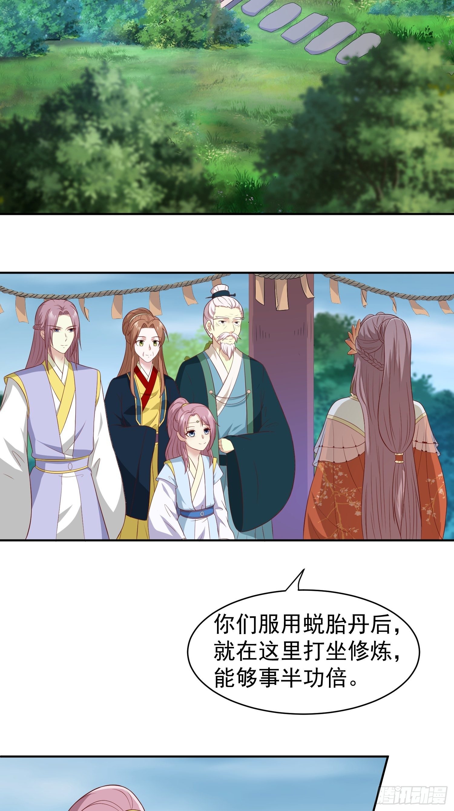 第133话 下毒11