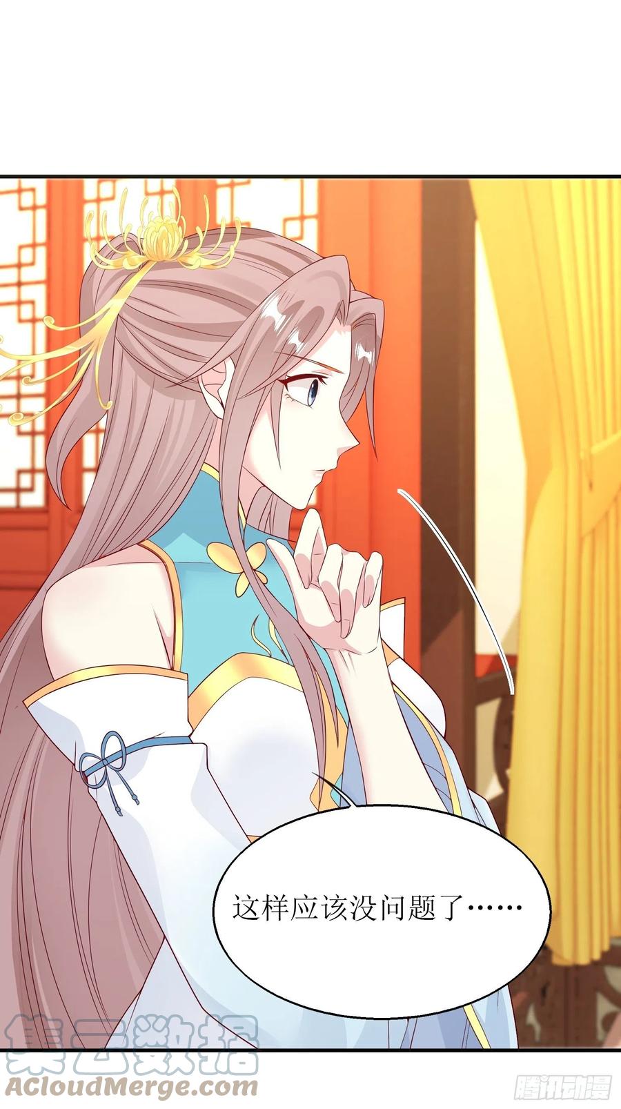 068赐婚4