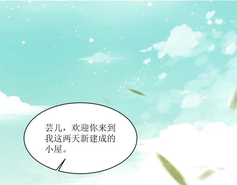 第229话 227 一家三口团聚3