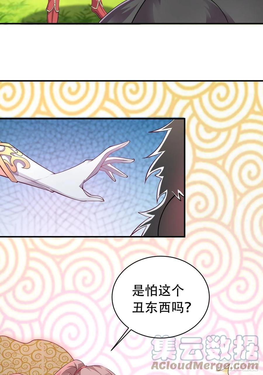 081本兽无敌第一帅！45