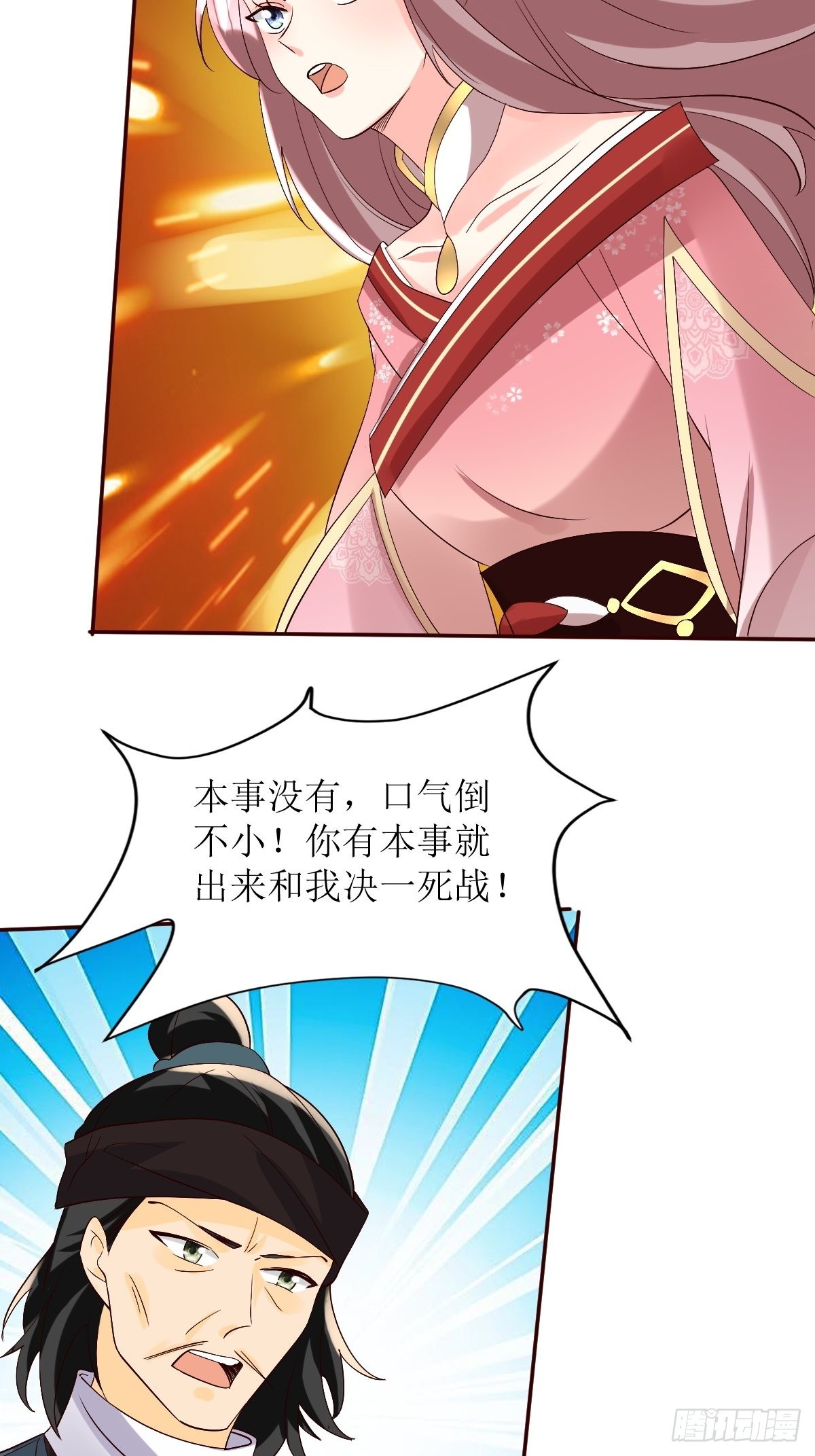 第176话 胜利3