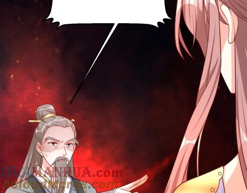 第231话 229 奇怪的地方4