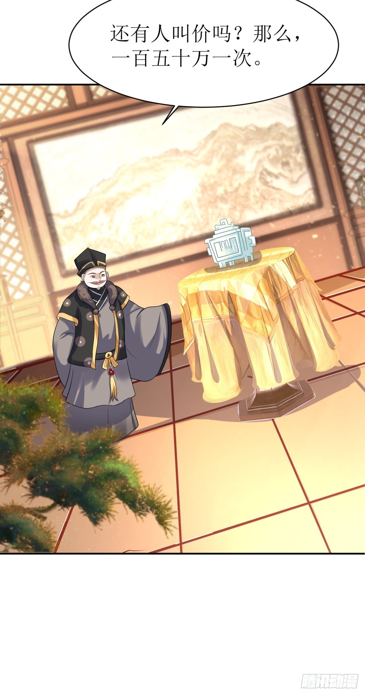 第154话 土灵图被盗？6