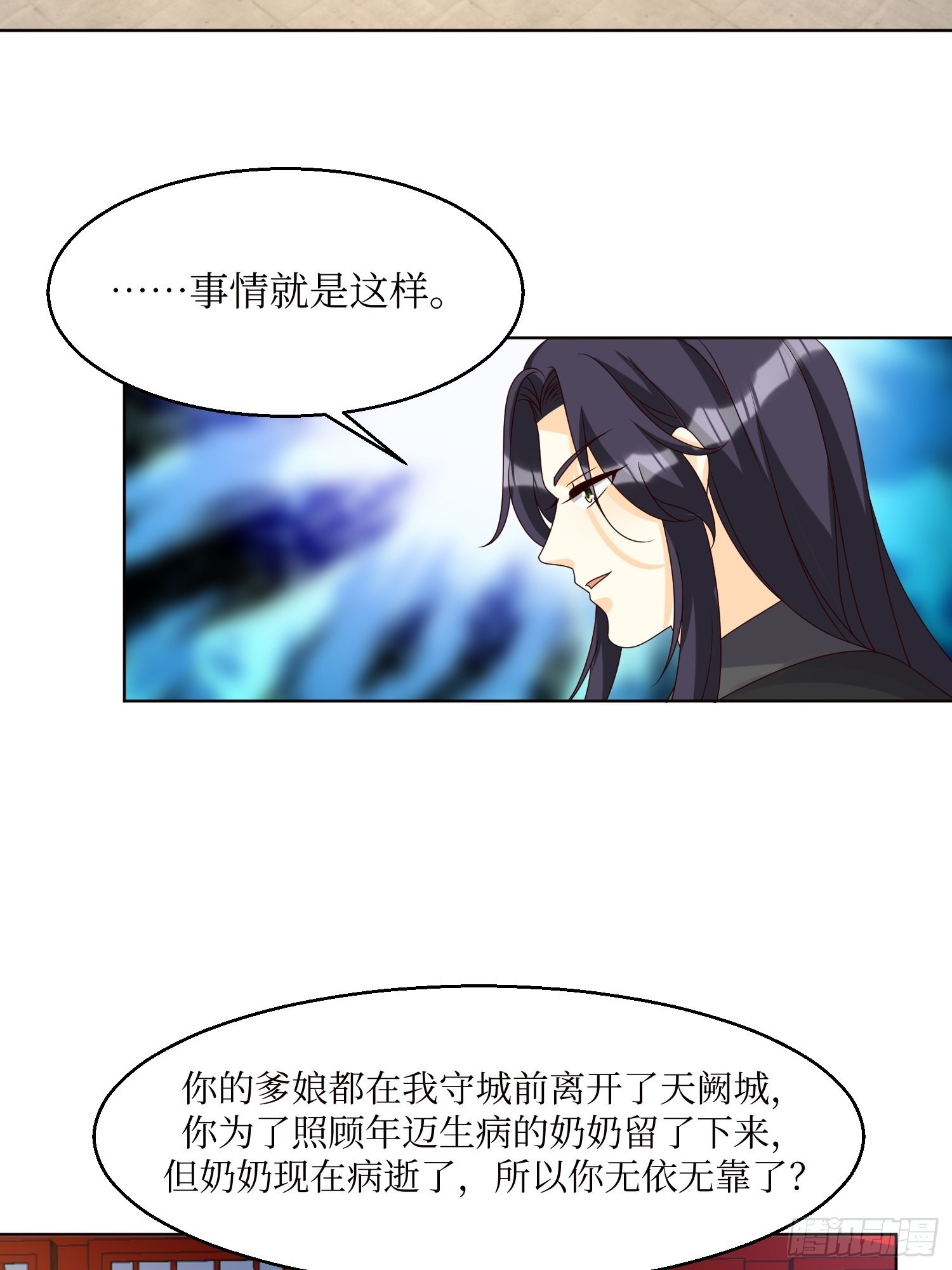 第183话 一箭双雕15