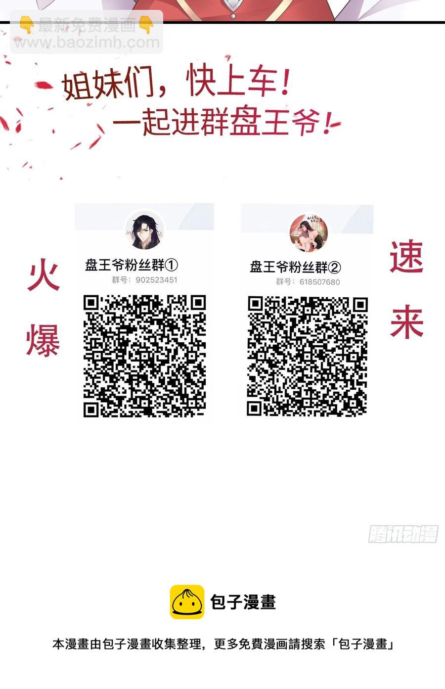 079命运的推手47