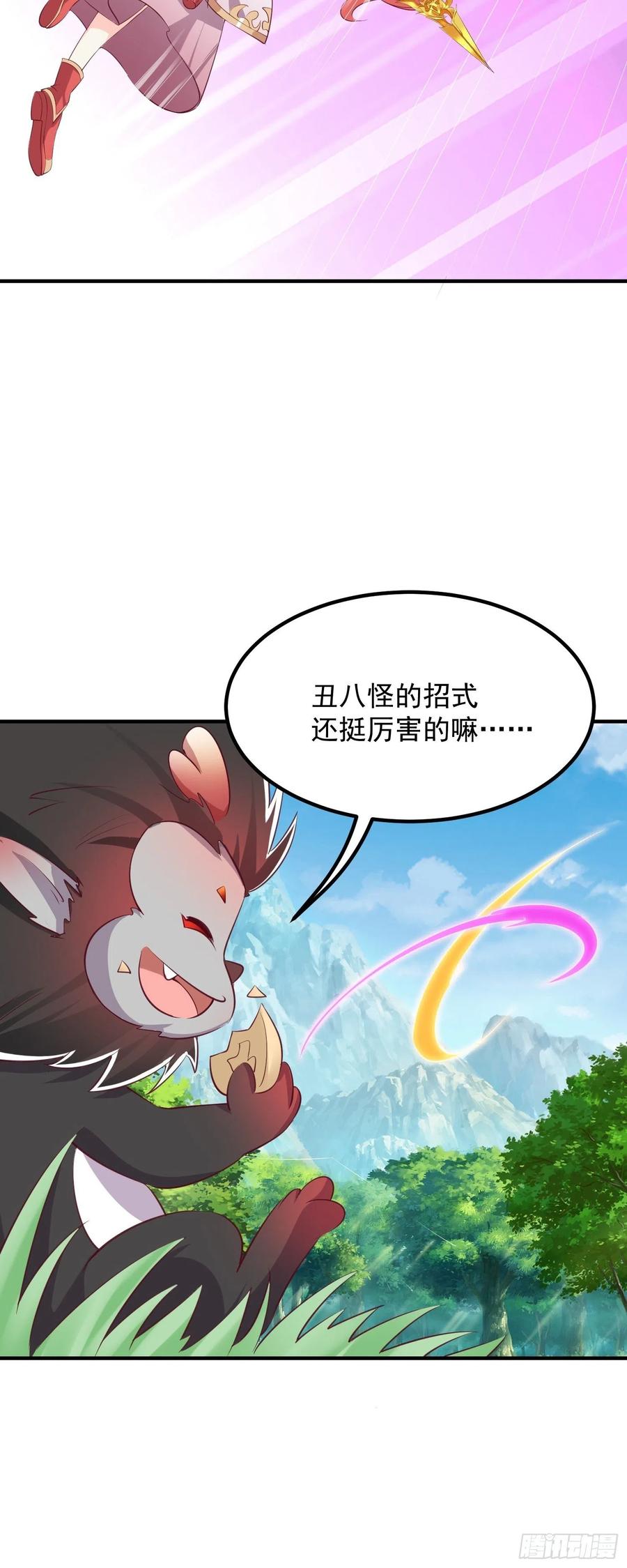 082揭开身世5