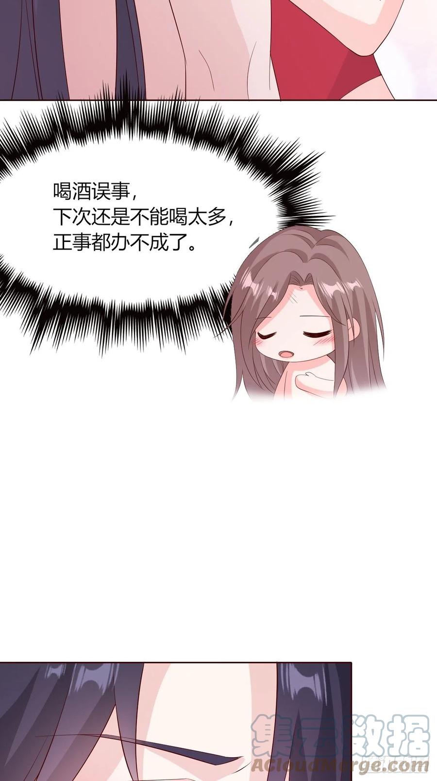 058该叫夫君……39