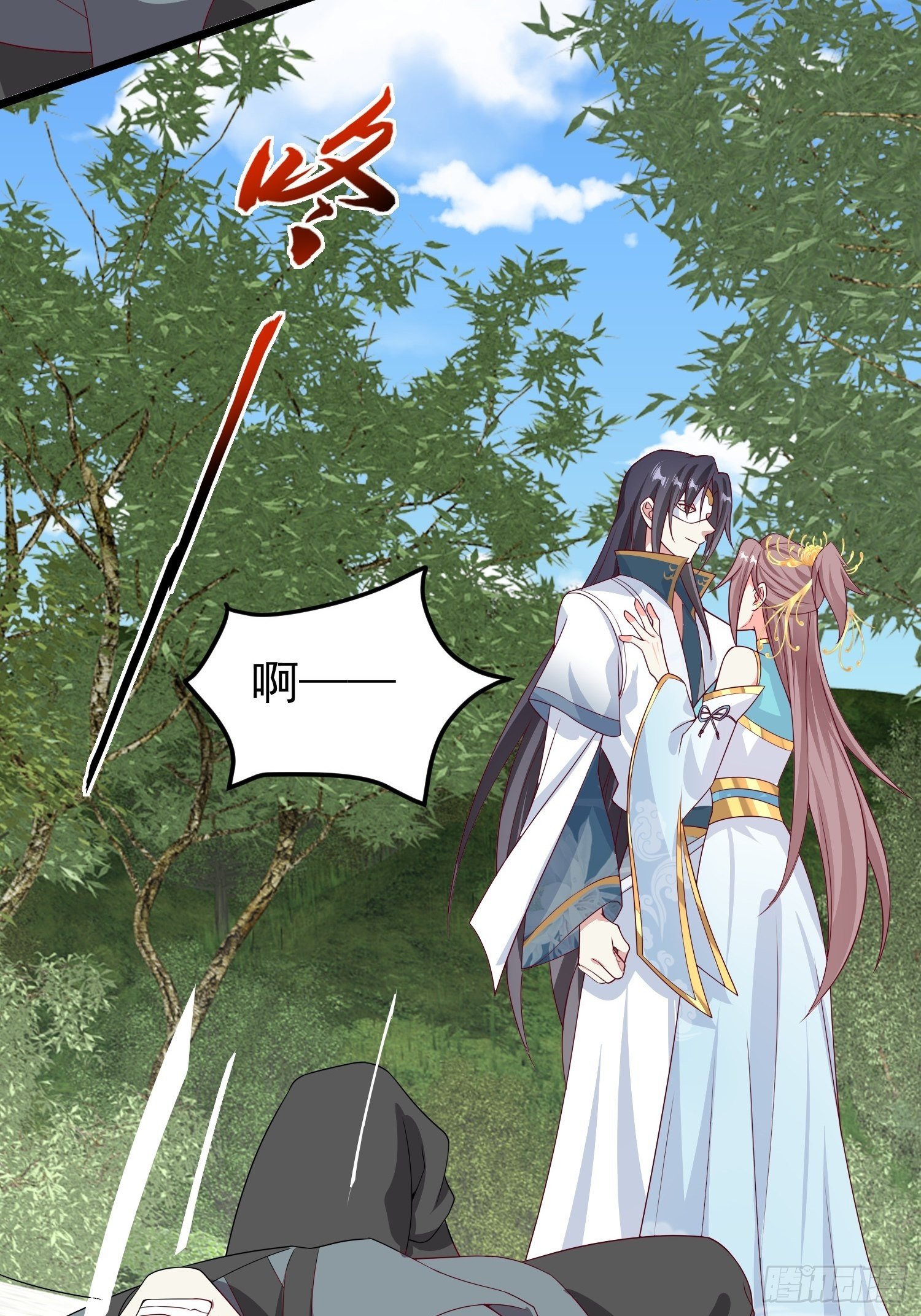 45桃花债？又来！20