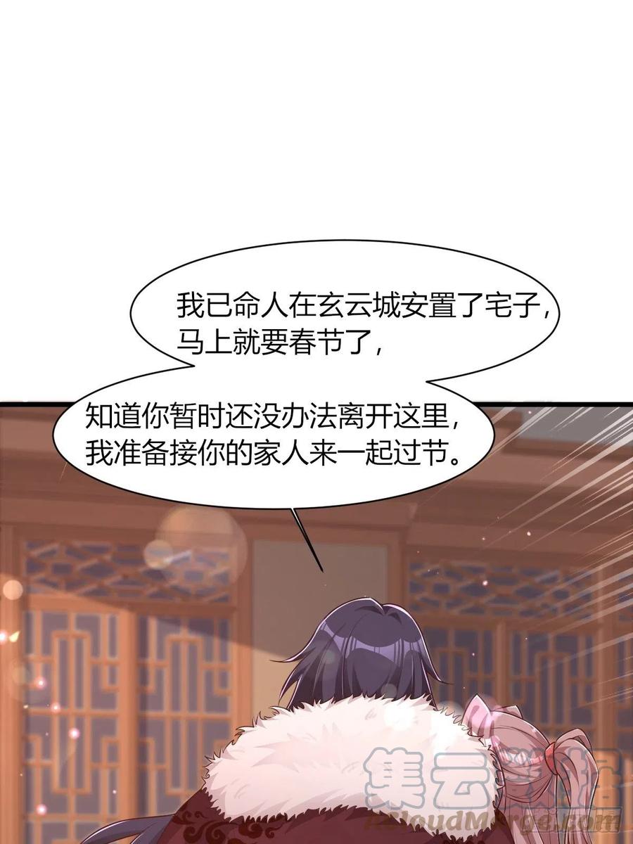 085当心姐姐动了胎气18