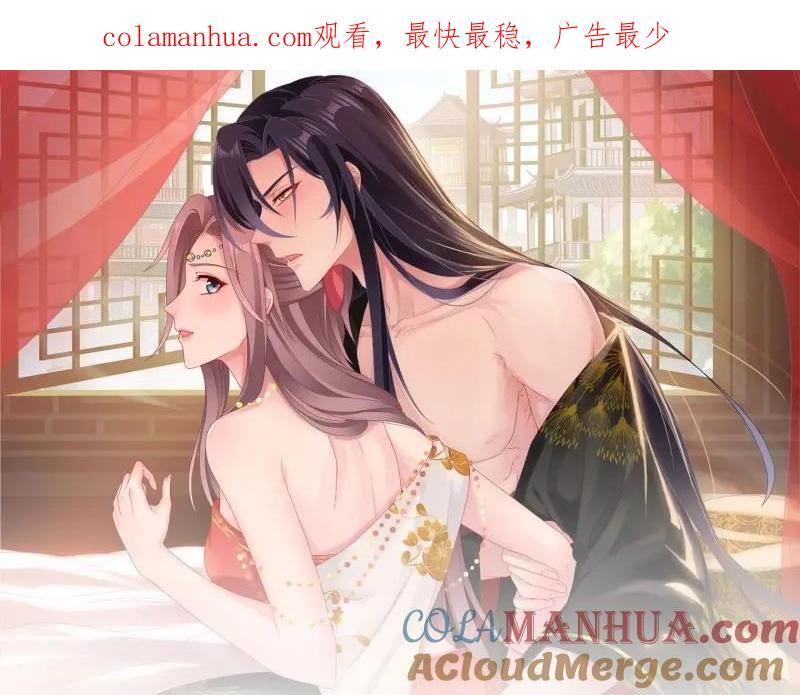 第232话 230 发疯的兽族0