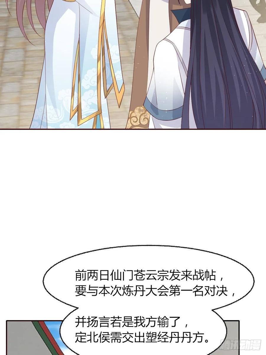 063跪下吧你！32