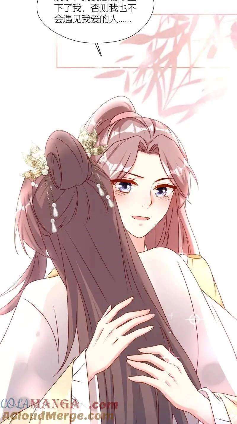 第258话 256 找到亲妈了！28