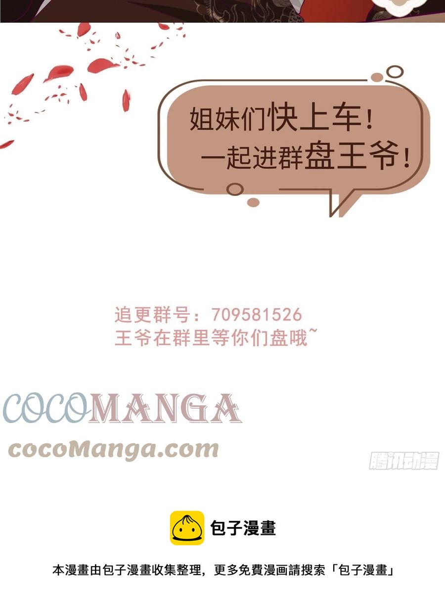 098 生了32