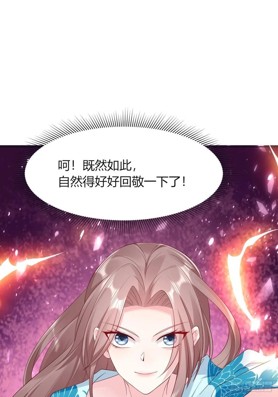 049 鬼缠咒！40