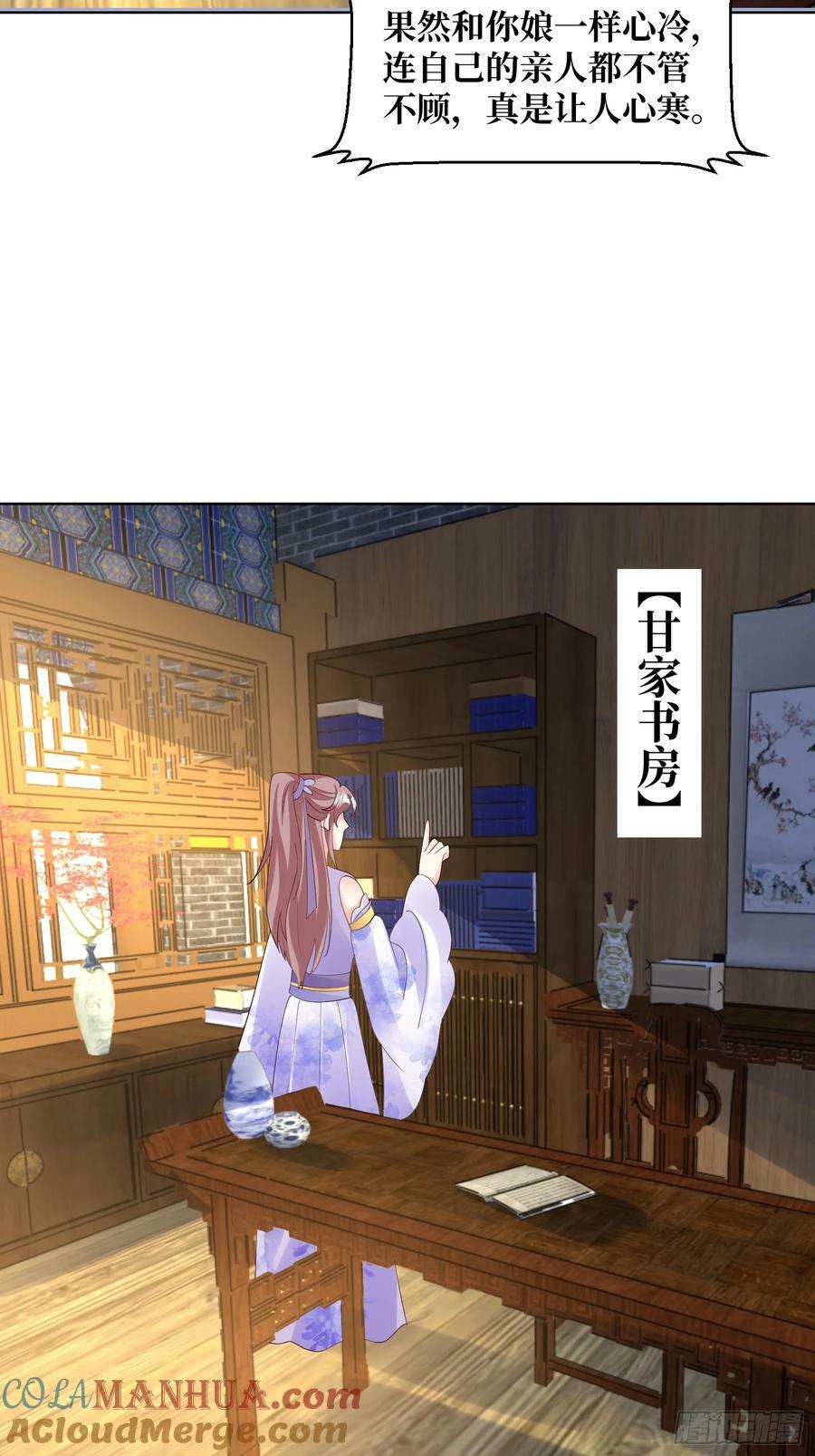 214 还敢上门？14
