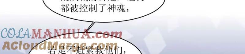 第235话 233 砸场子40
