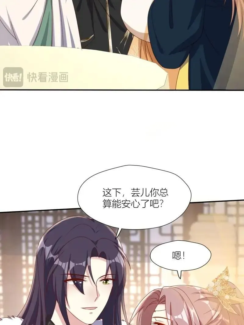 第264话 262 终于团聚13
