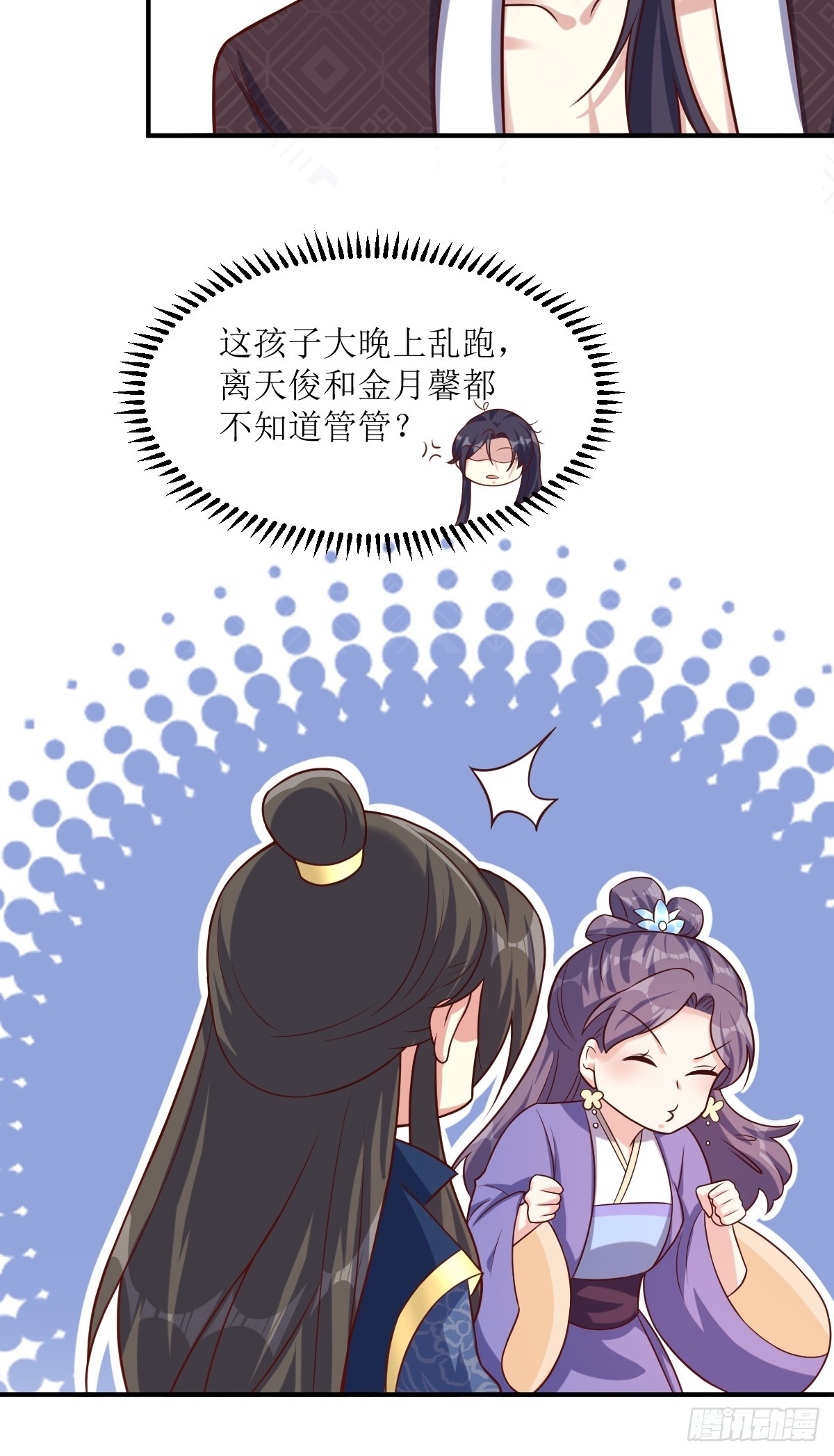 197 一起睡34