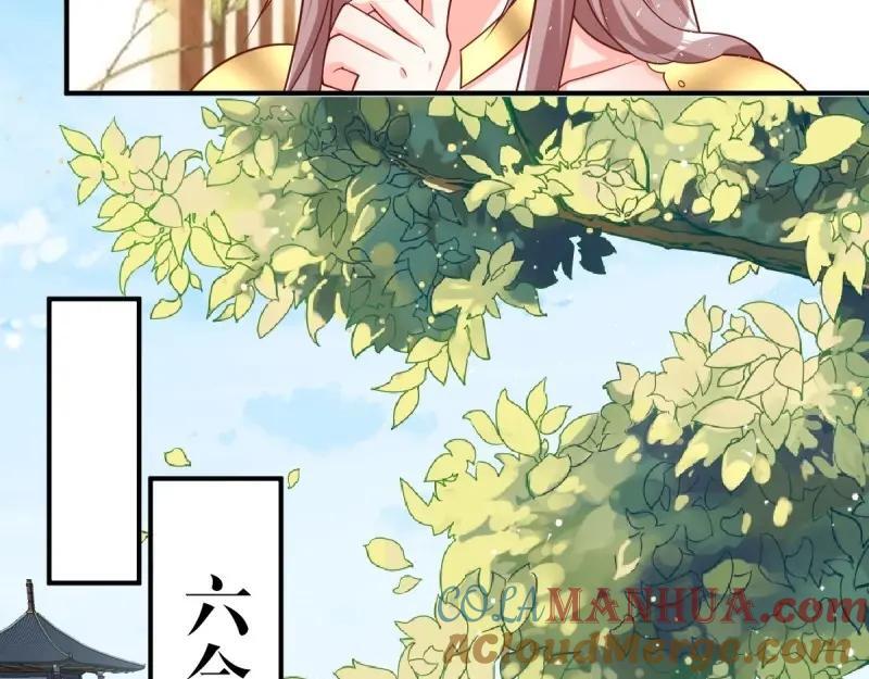 第233话 231 美男计64