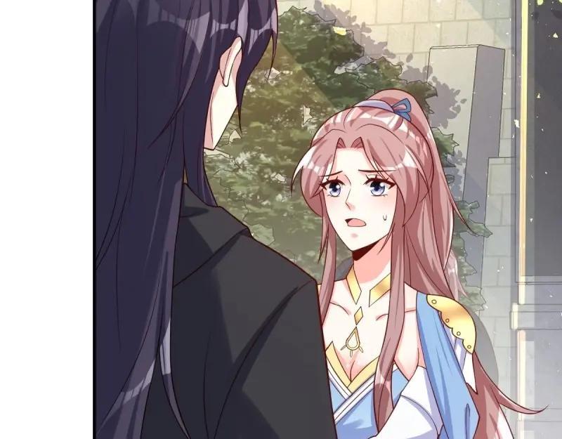 第236话 234 魔老法58