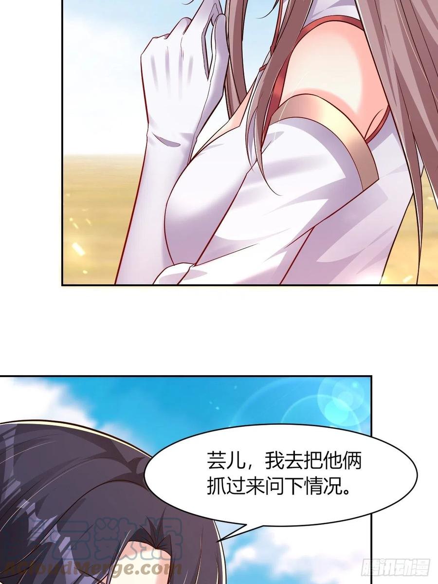 091五福秘境54