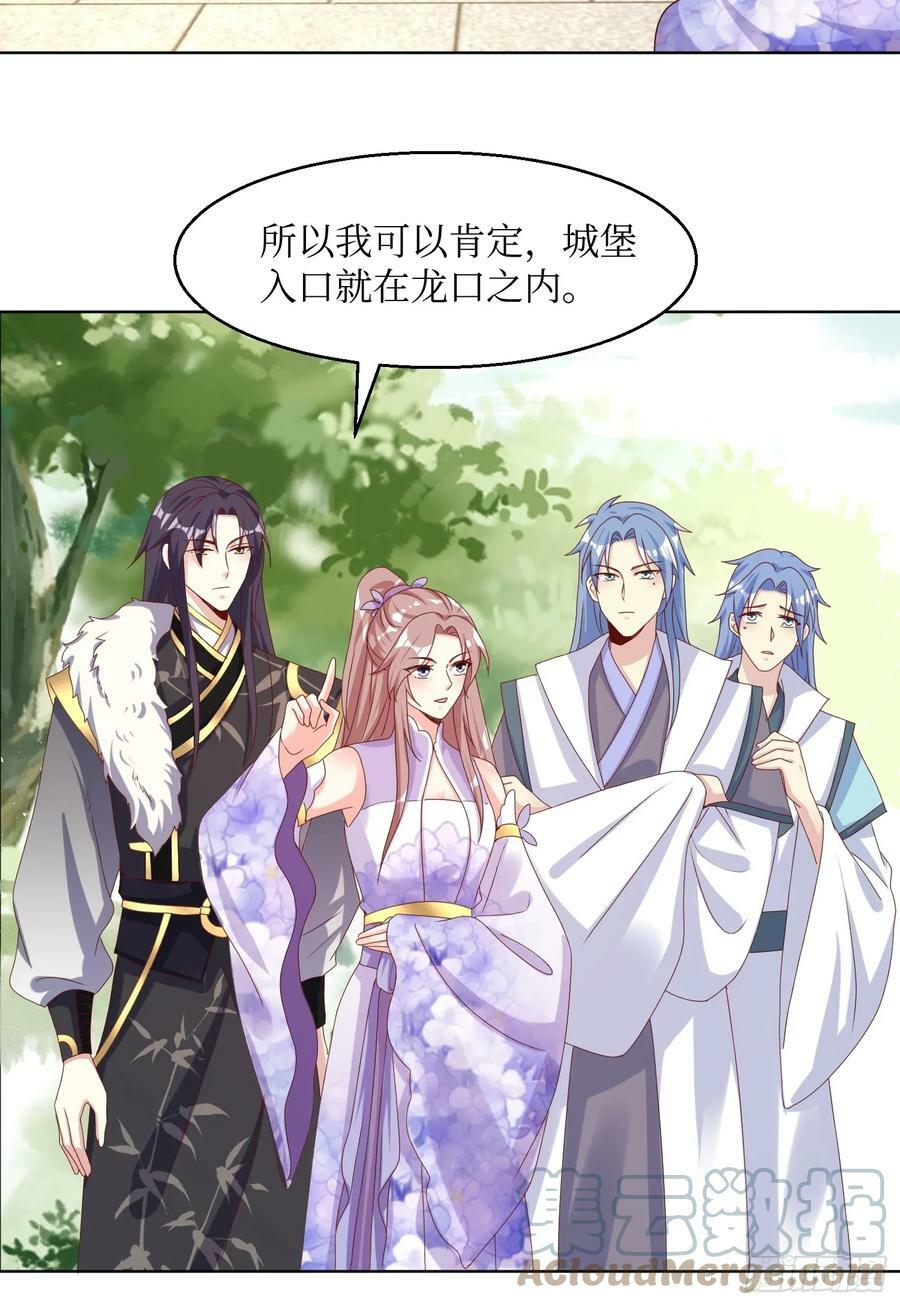 209 进入宫殿12