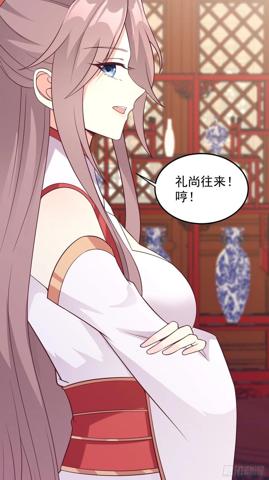 080奴家是上好的炉鼎16