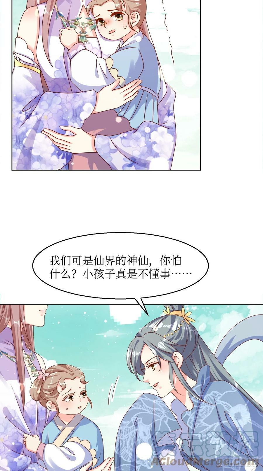 210 突然的离别2