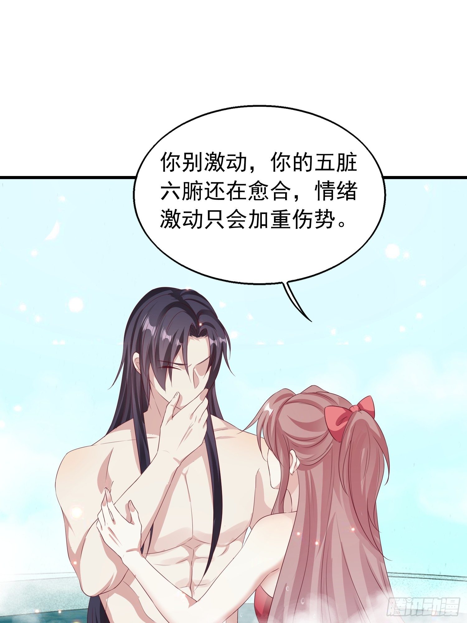 033真巧，我也喜欢你26