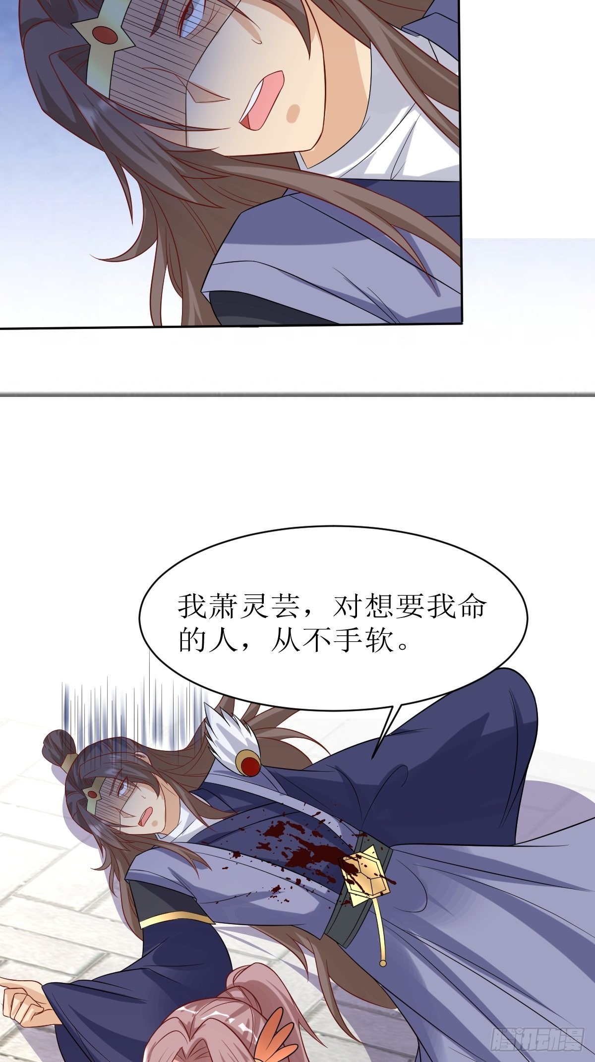 第146话 反杀14