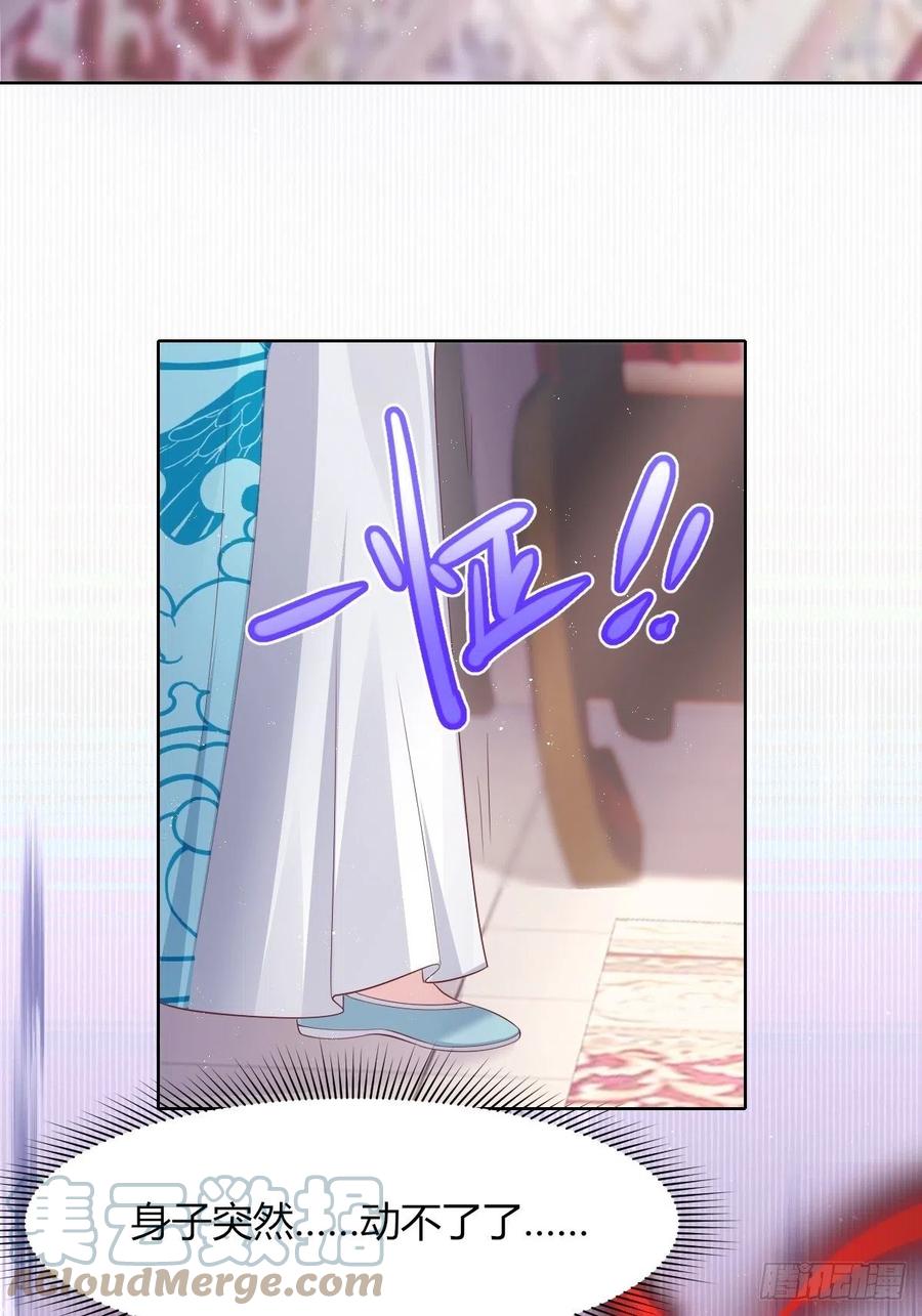 049 鬼缠咒！36