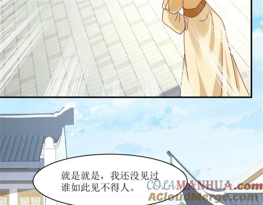 219 我们的以后84