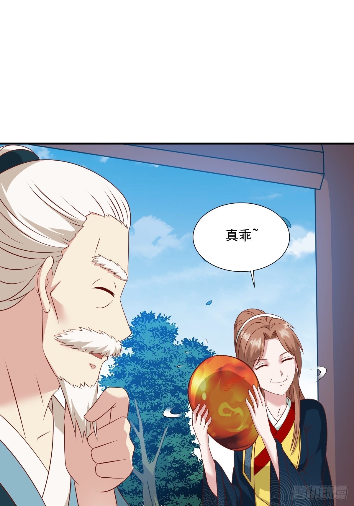 第137话 危机？21