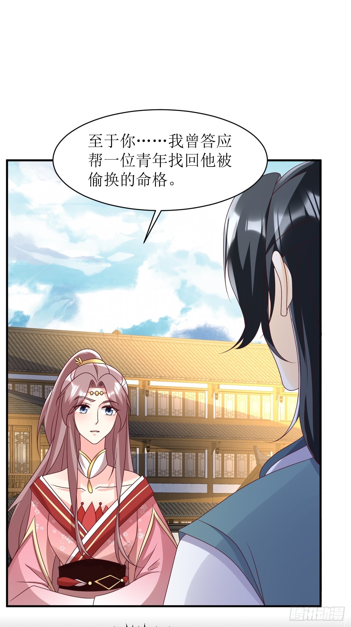 第173话 下战书19