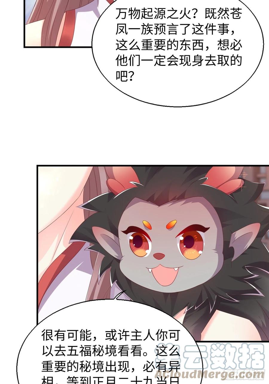 090好好爱我和孩子足矣26