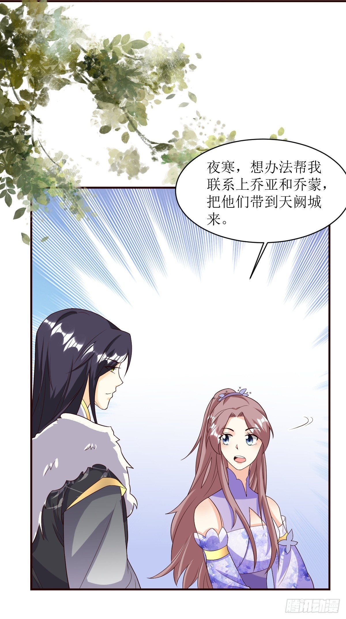199 再见乔家双子21